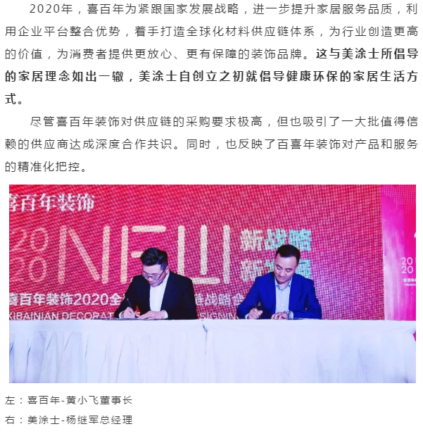 1xBET Signup(中国)-官方网站