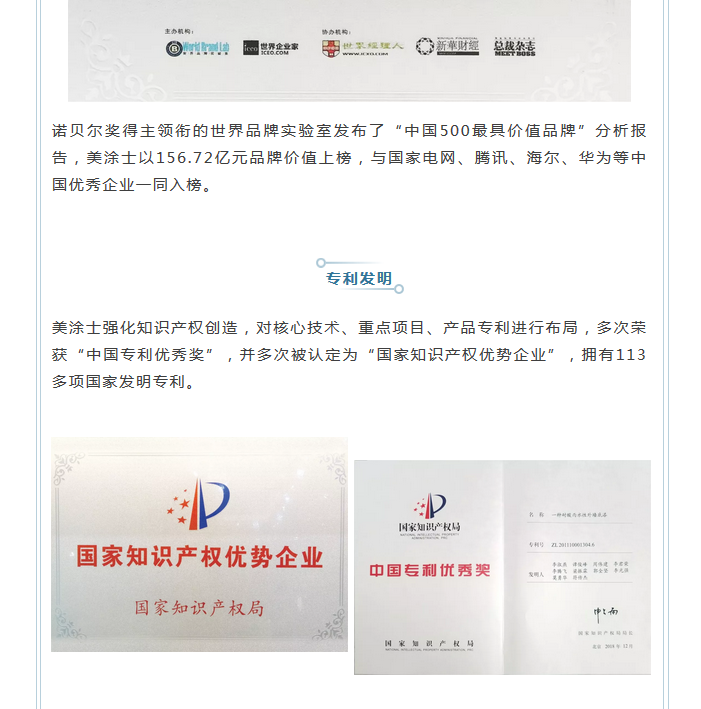 1xBET Signup(中国)-官方网站