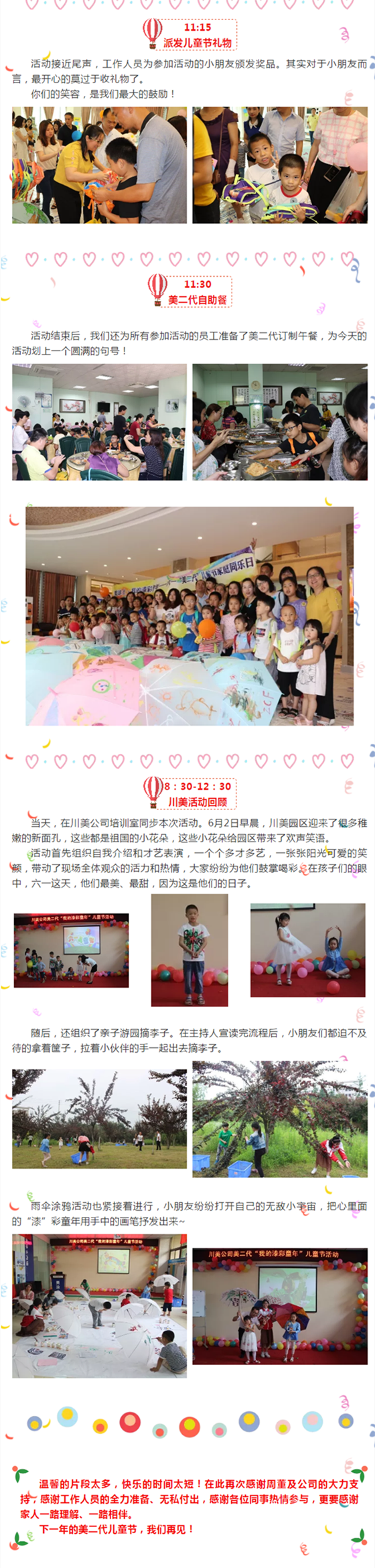 1xBET Signup(中国)-官方网站