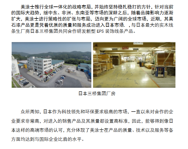 1xBET Signup(中国)-官方网站