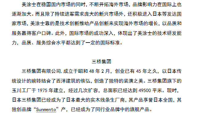 1xBET Signup(中国)-官方网站