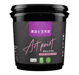 1xBET奢颜纯色艺术漆