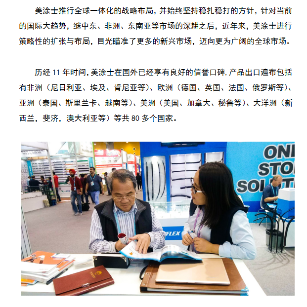 1xBET Signup(中国)-官方网站