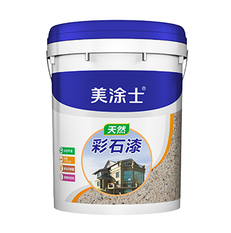 1xBET自然彩石漆（质感漆）