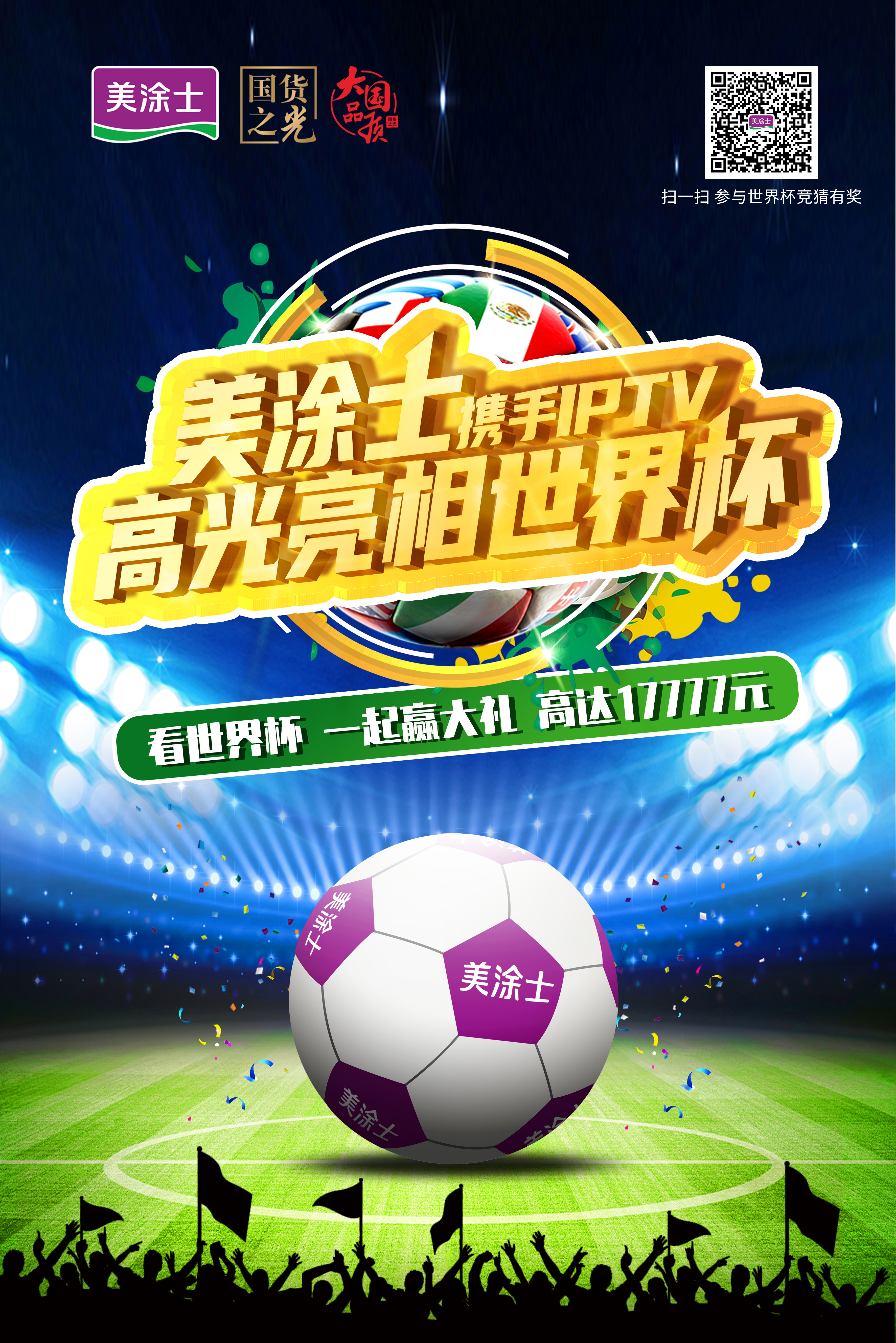 1xBET Signup(中国)-官方网站