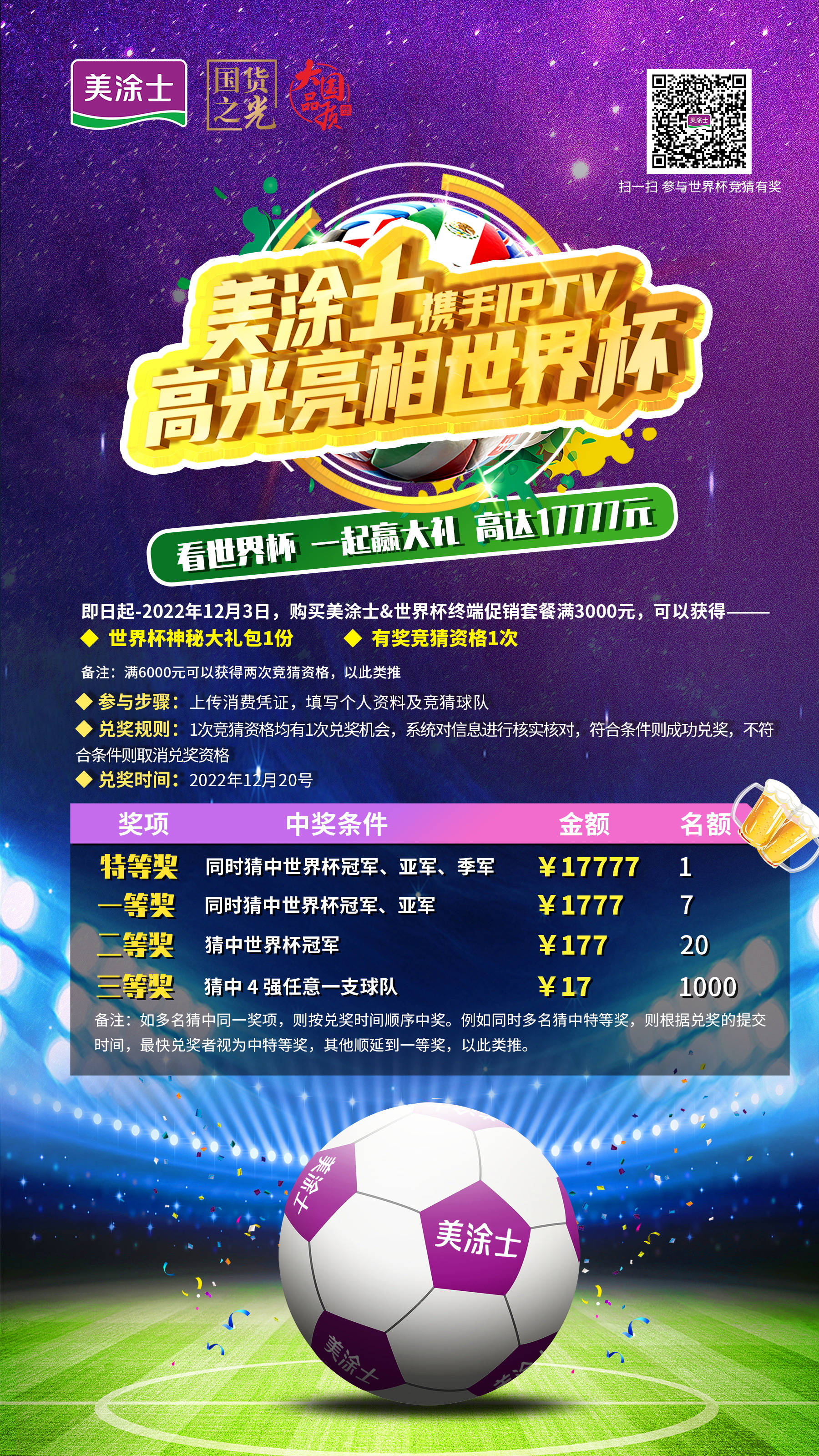 1xBET Signup(中国)-官方网站