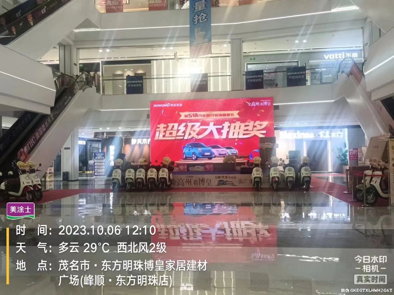 1xBET Signup(中国)-官方网站