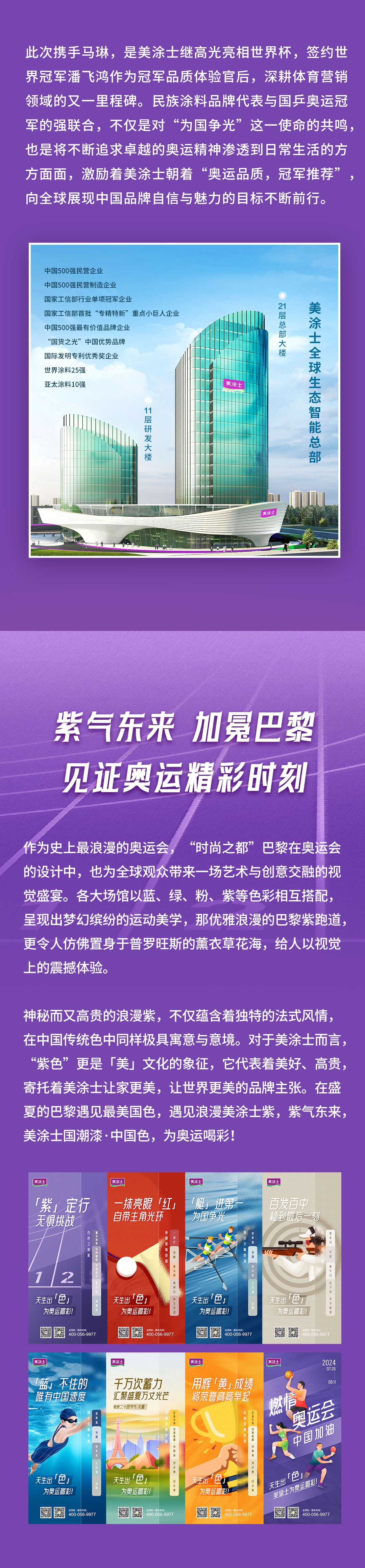 1xBET Signup(中国)-官方网站