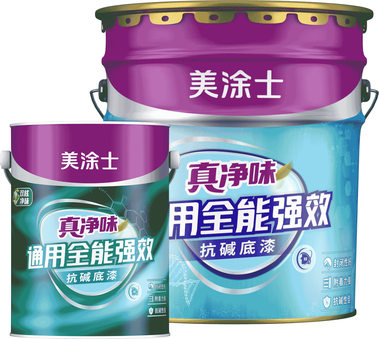 真净味通用万能强效抗碱底漆