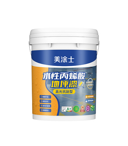 1xBET水性单组分地坪漆（高光抗刮型）
